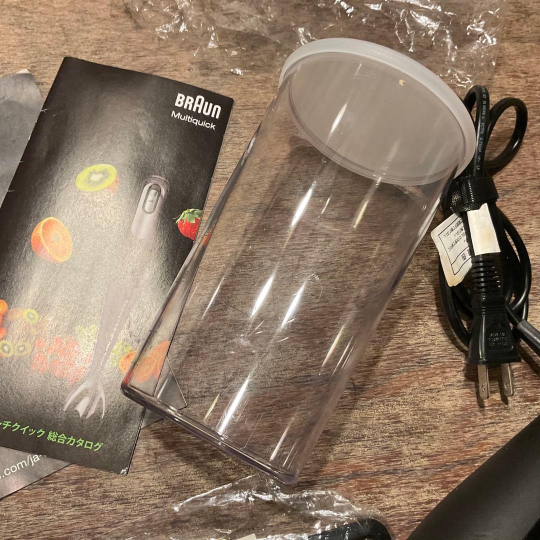 ブラウン ハンドブレンダー マルチクイック7 MQ735 ブラック/シルバー