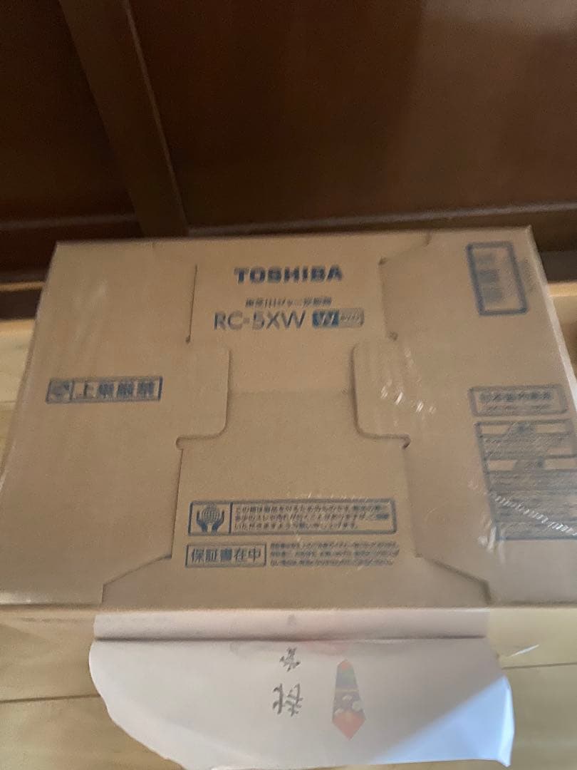 (子育てママ【2日以内に発送します】 専用) TOSHIBA IH炊飯器