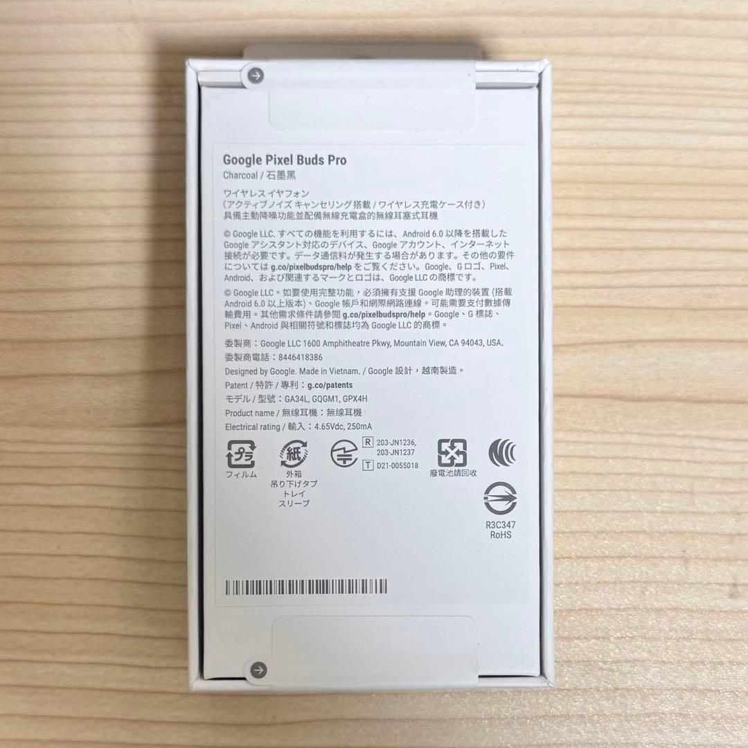 新品未開封 Google Pixel Buds Pro チャコール 即日発送