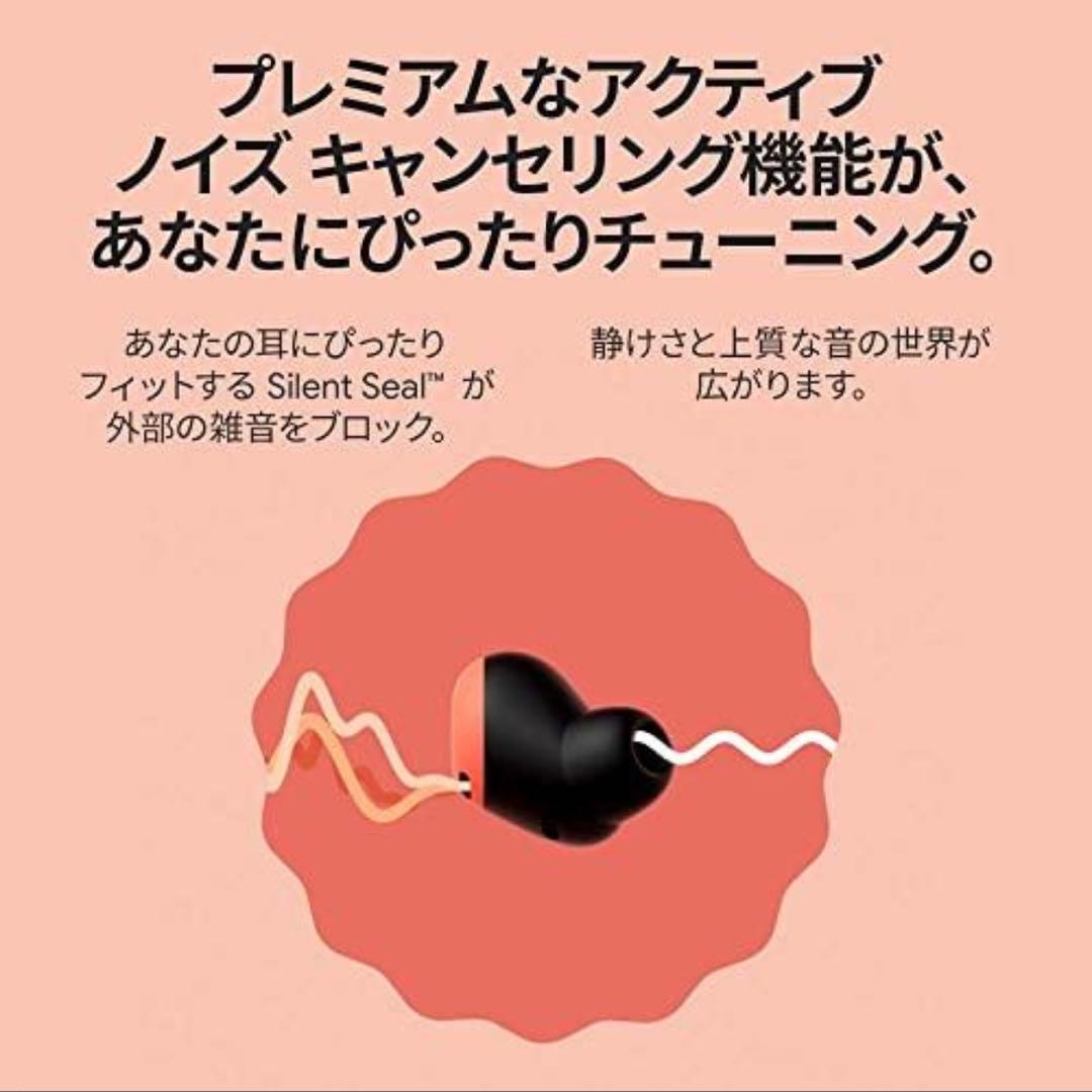 新品未開封 Google Pixel Buds Pro チャコール 即日発送