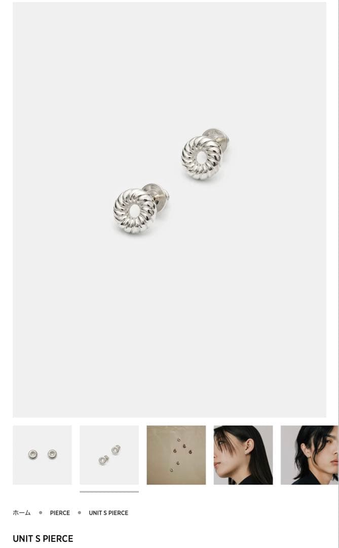 here's UNIT S PIERCE シルバー ピアス　1つ