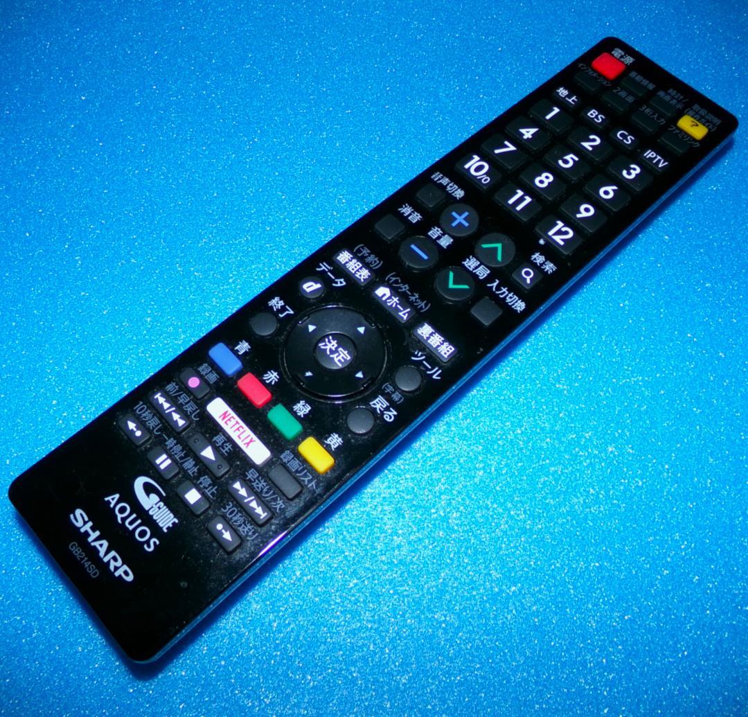 SHARP 液晶テレビ 32インチ AQUOS LC-32W35