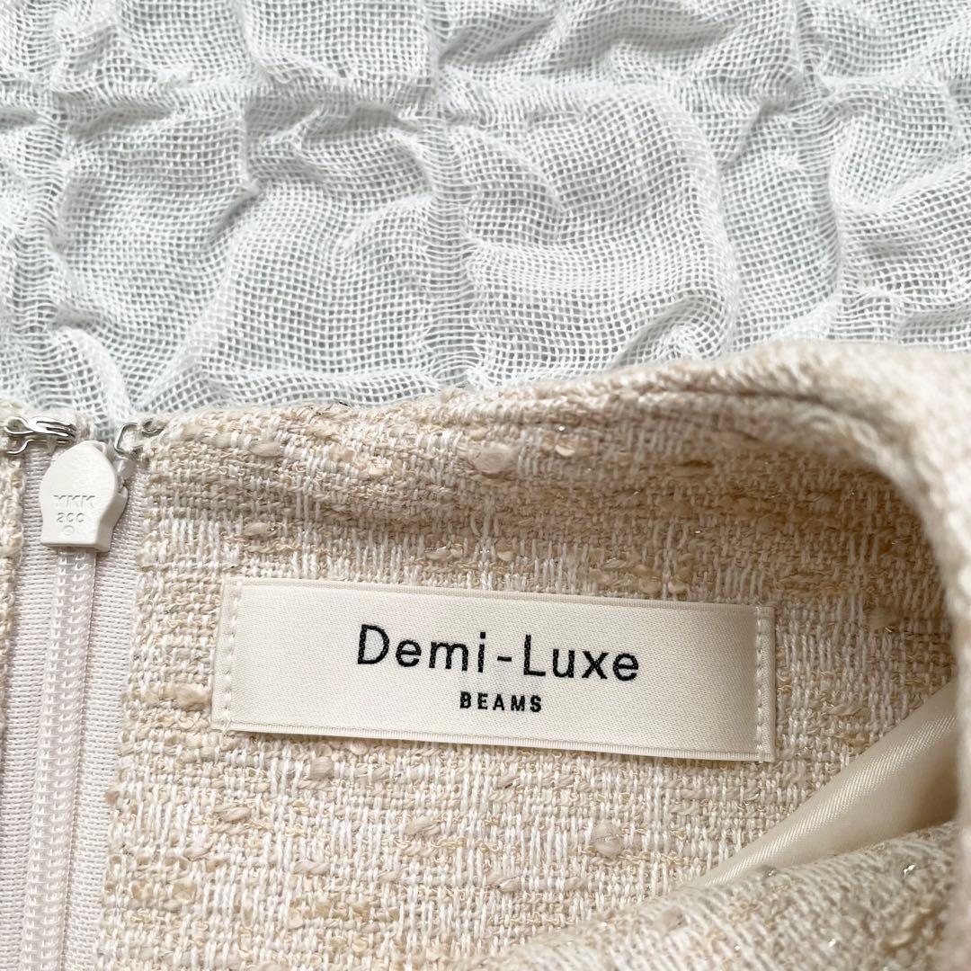 【美品】デミルクスビームス バックフレアツイードプルオーバー ペプラム 定価2万