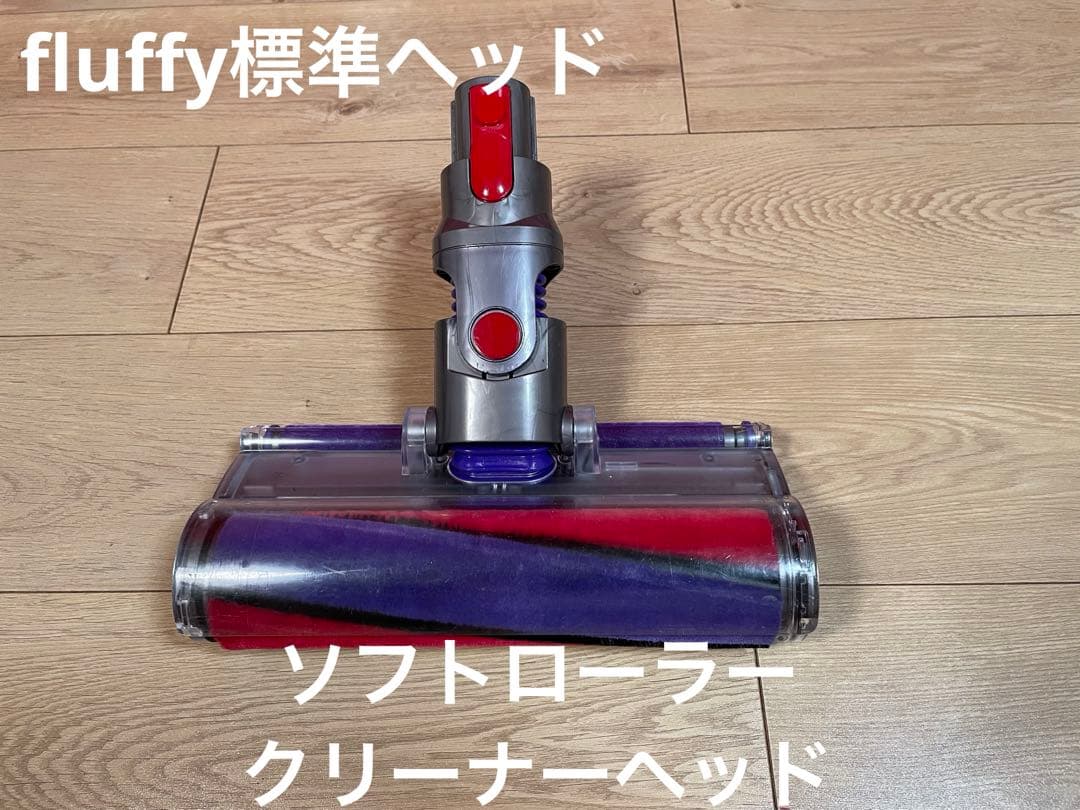 ダイソン ⑦ V10SV12 ホワイトスタンド　２本のパイプ　交換フィルター付