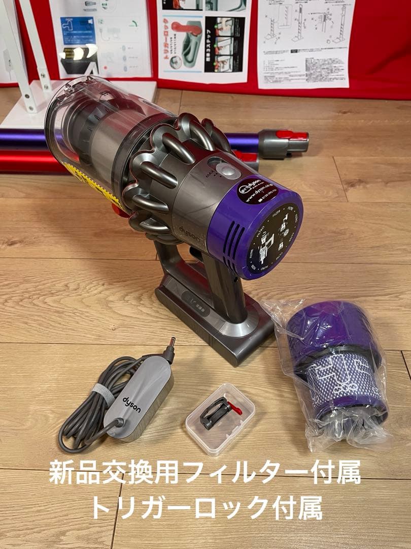 ダイソン ⑦ V10SV12 ホワイトスタンド　２本のパイプ　交換フィルター付