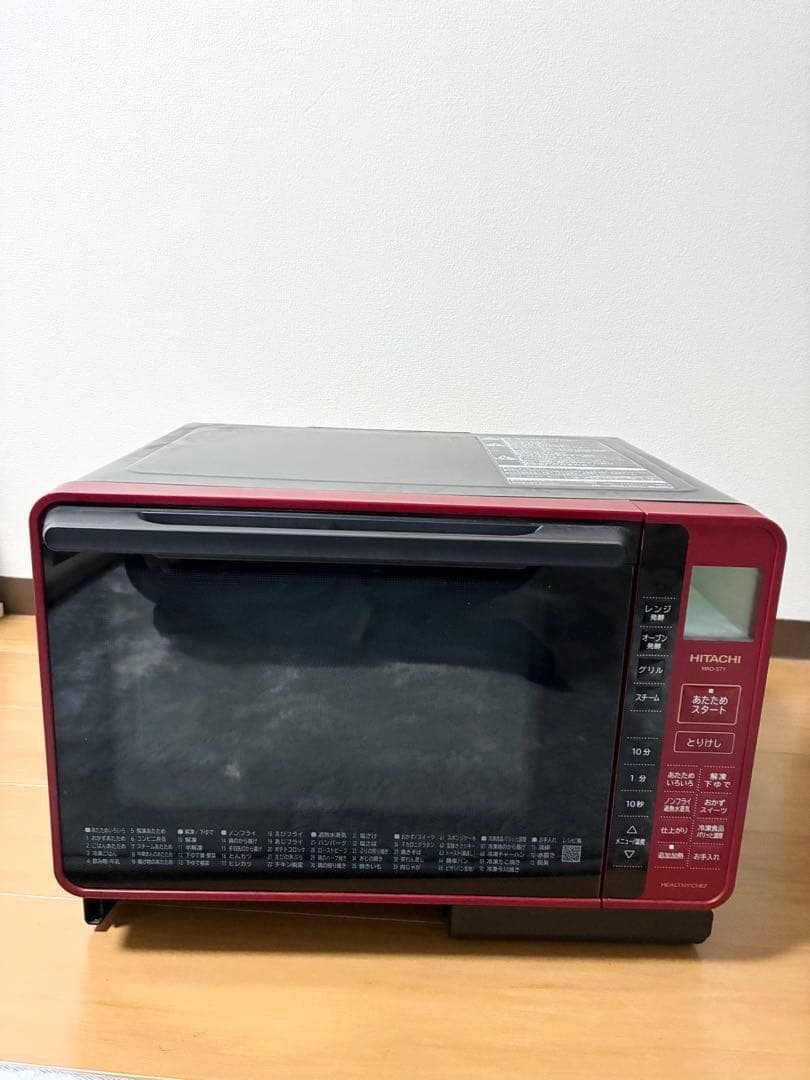 HITACHI オーブンレンジ MRO-S7Y