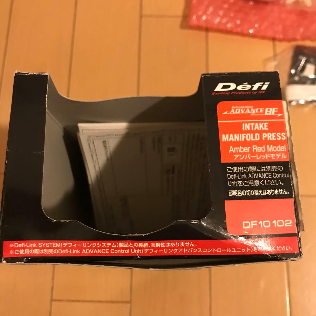 Defi 追加メーター インマニ計