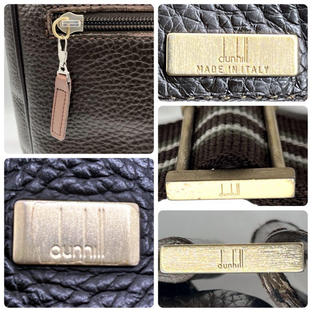 【希少】ダンヒル メッセンジャーバッグ フラップ シボ革 ダークブラウン