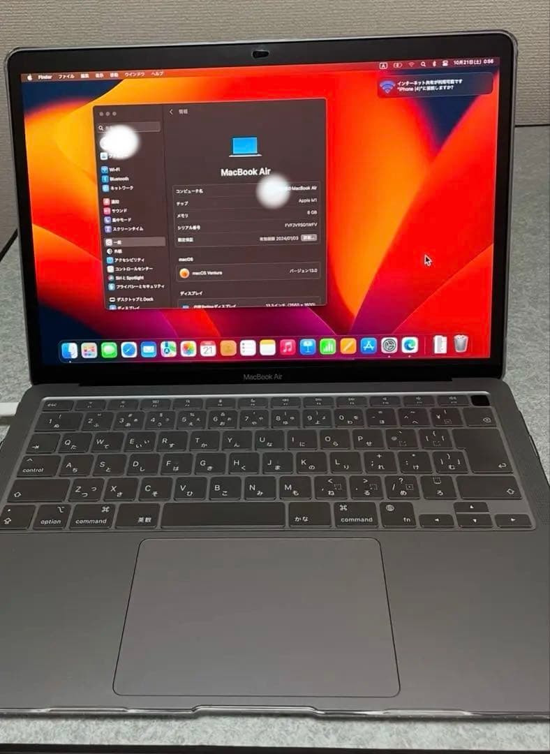 専用Apple MacBook Air スペースグレー