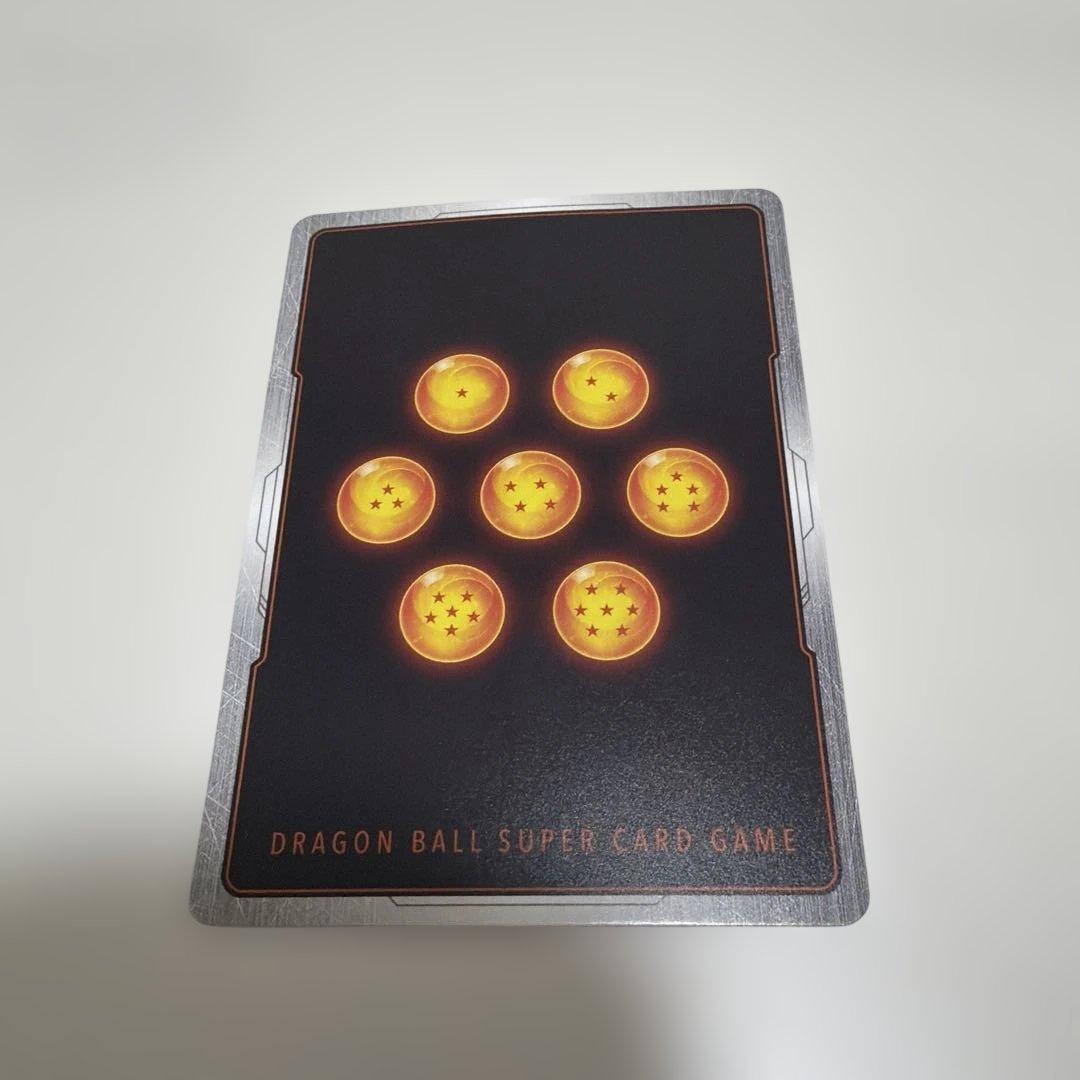 早い者勝ち 孫悟空(ミニ)：DA - アルティメットバトル 優勝