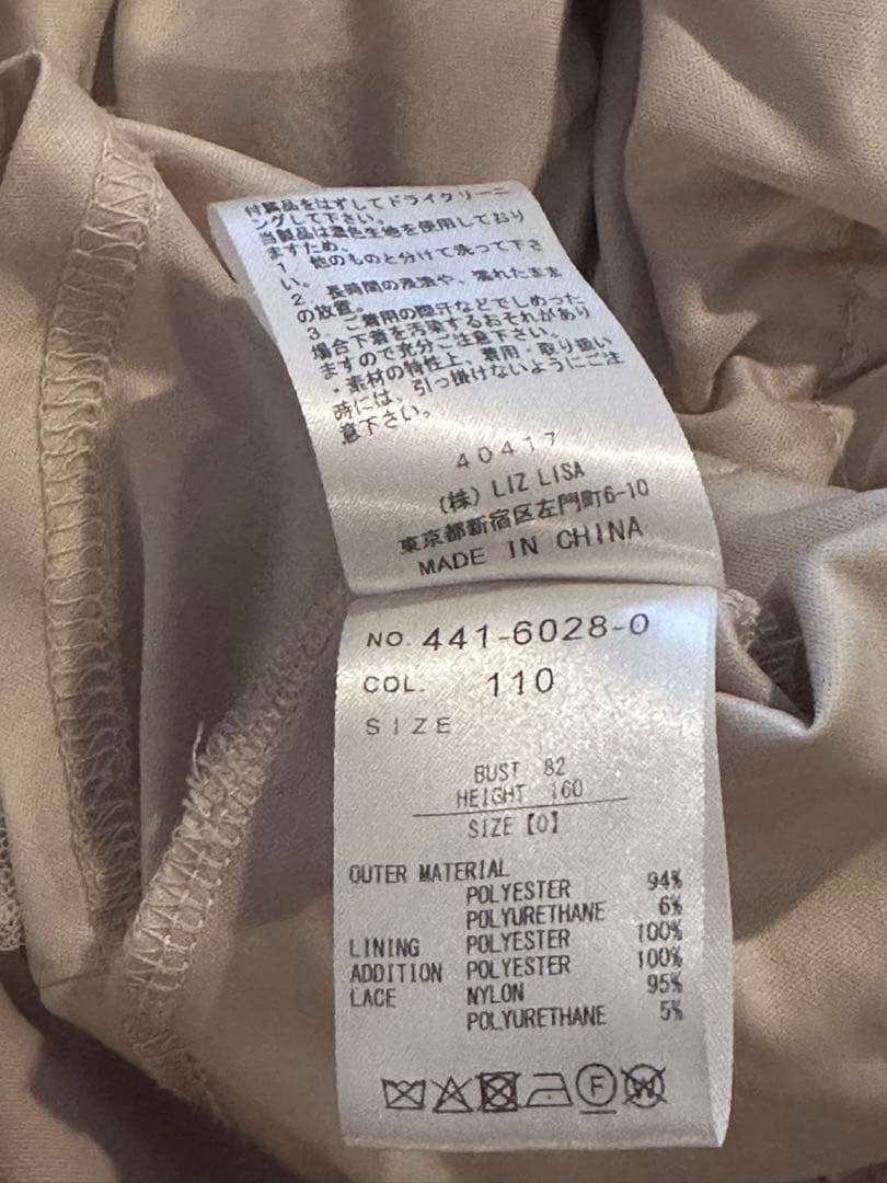 LIZLISA シアーチェックエプロンフリルワンピース ピンク