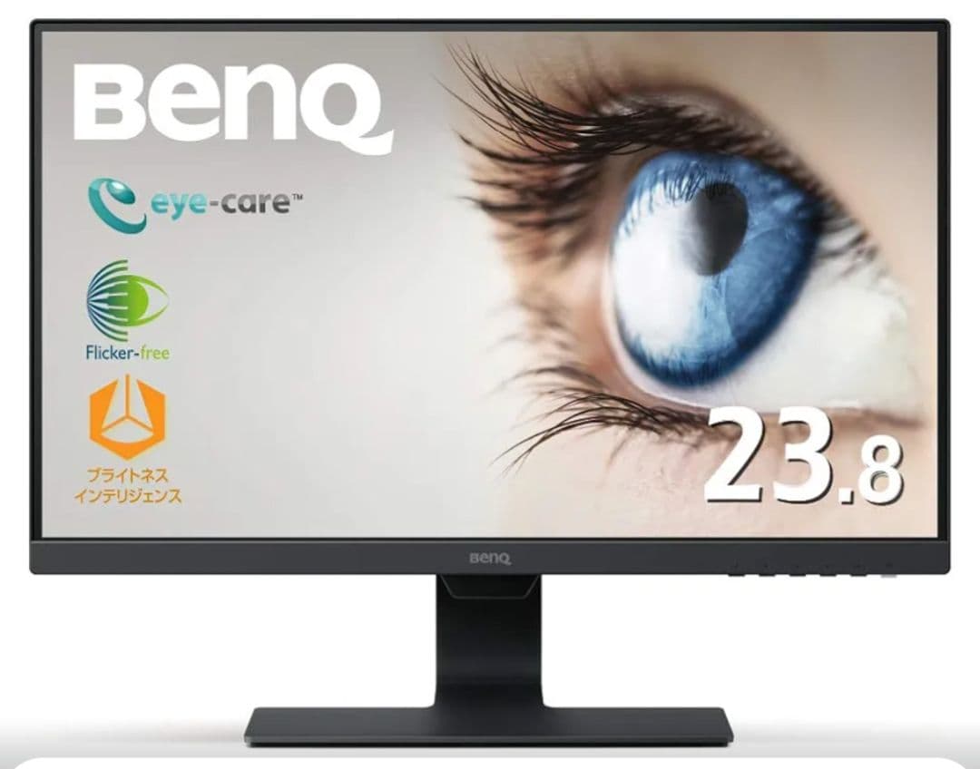 BenQ GW2480 アイケアモニター (23.8インチ