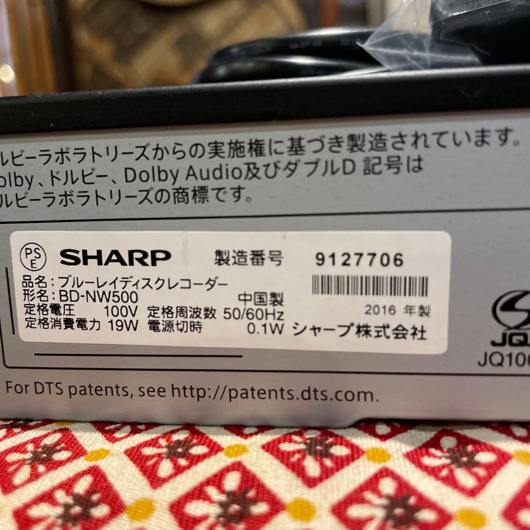 ◎SHARP BD-NW500 12倍録 500GB リモ等付フル装備　完動品！
