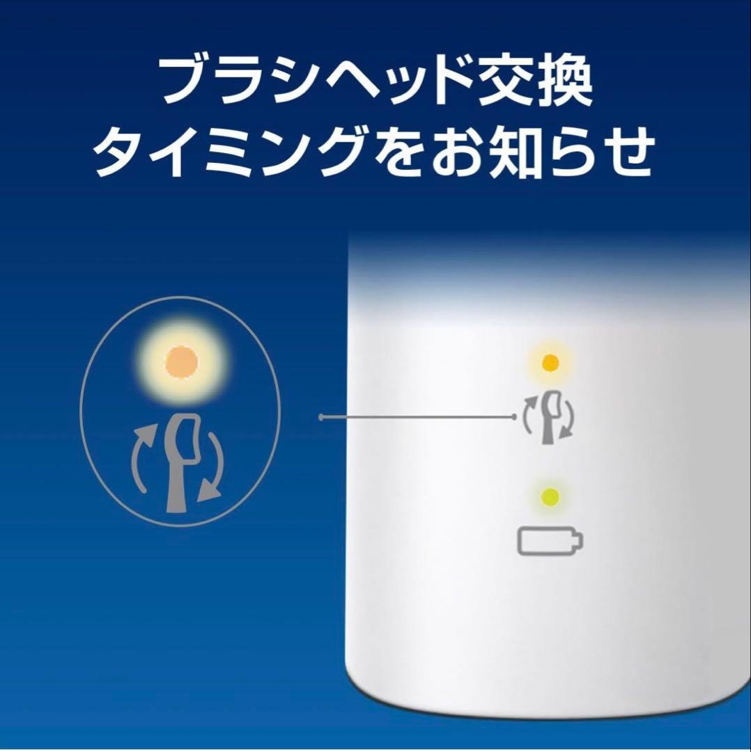 電動歯ブラシ フィリップス ソニッケアー HX6806/65