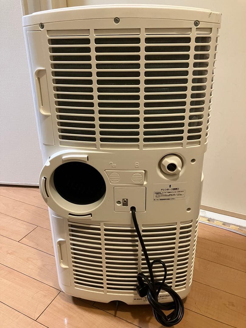 ナカトミ NAKATOMI スポットクーラー MAC-20 2023年製