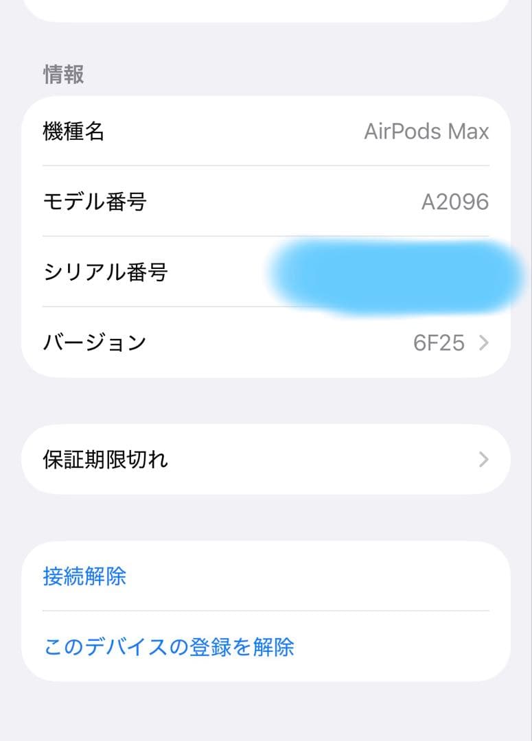 Apple AirPods Max スペースグレイ 動作確認済み