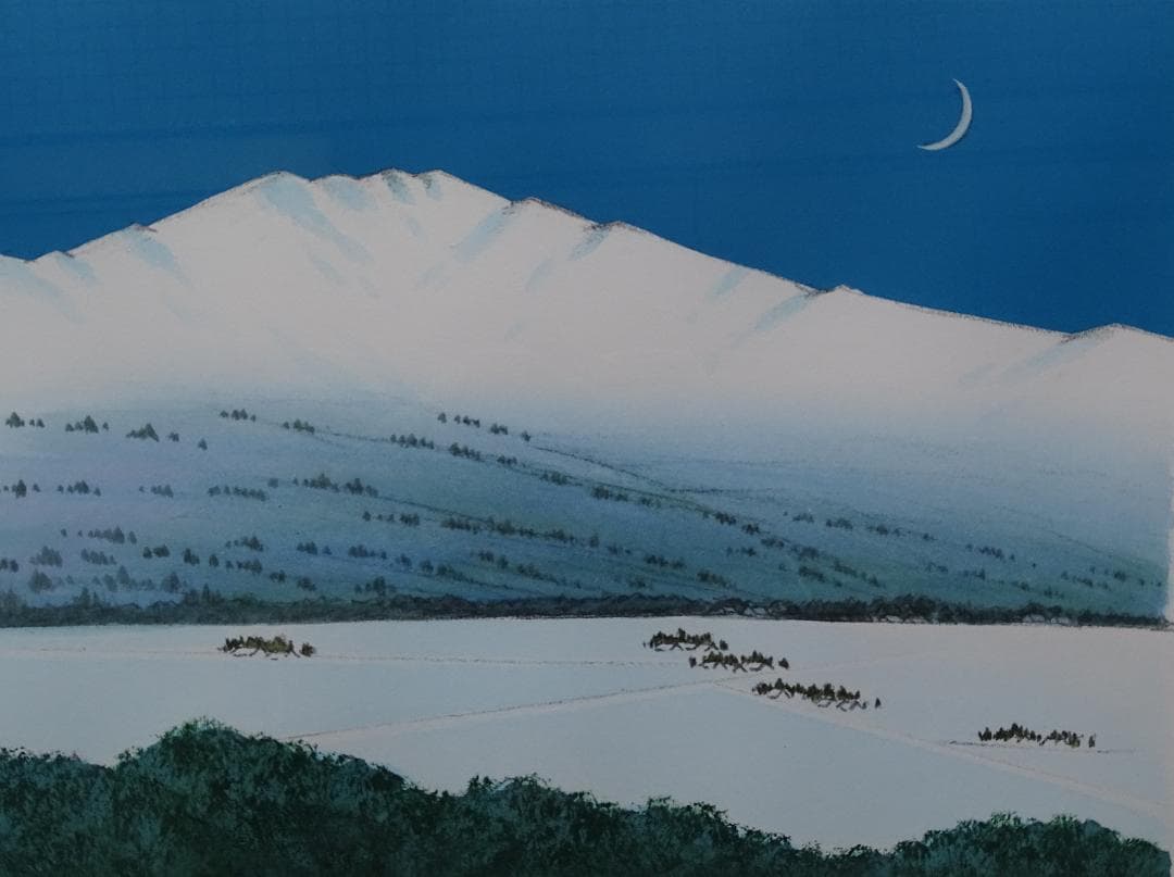 ・作者名：西川篤・画題：月・技法：リトグラフ限定（97／100）