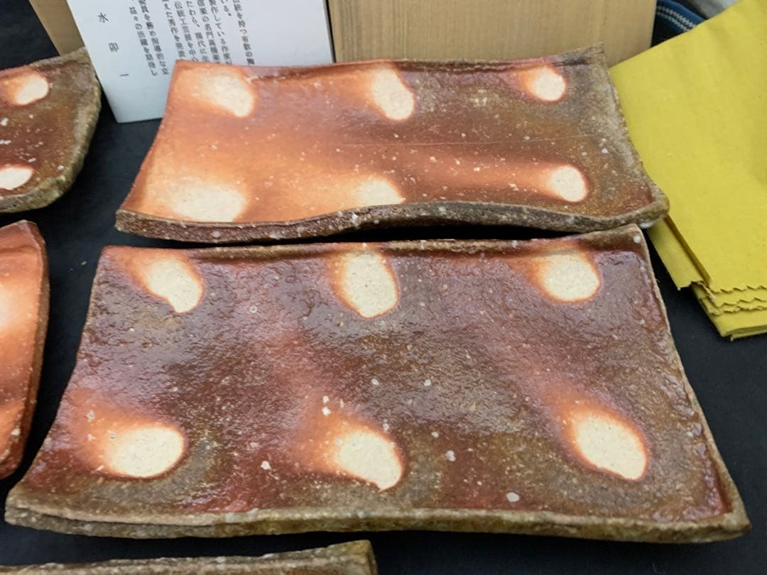 高橋楽斎　信楽焼　長方皿　5枚　栞共箱