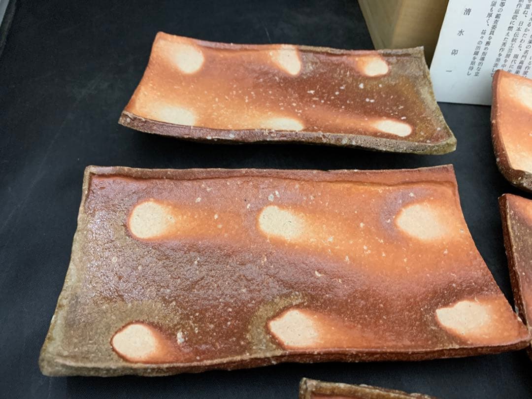 高橋楽斎　信楽焼　長方皿　5枚　栞共箱