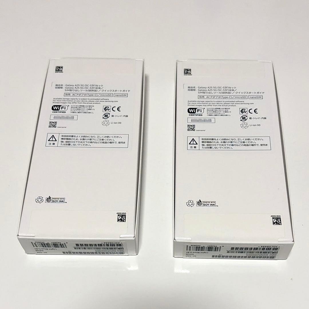 ギャラクシーA25 5G SC-53F 64GB