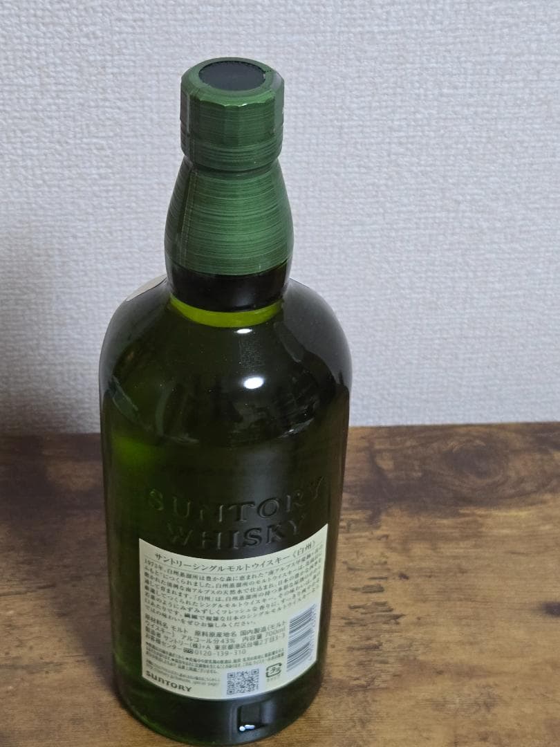 未開封 サントリー 白州 700ml