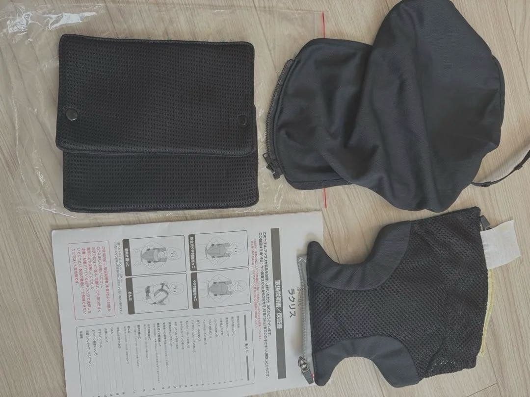 Aprica Laclis 抱っこ紐 ブラック　ラクリス　アップリカ値下げ