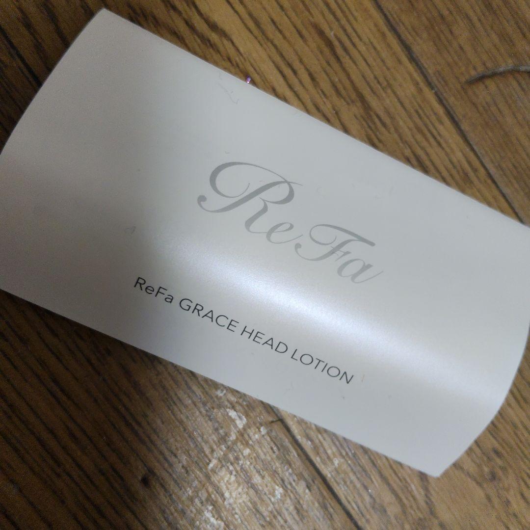 ReFa クルクルドライヤー、新品.おまけリファローション付き