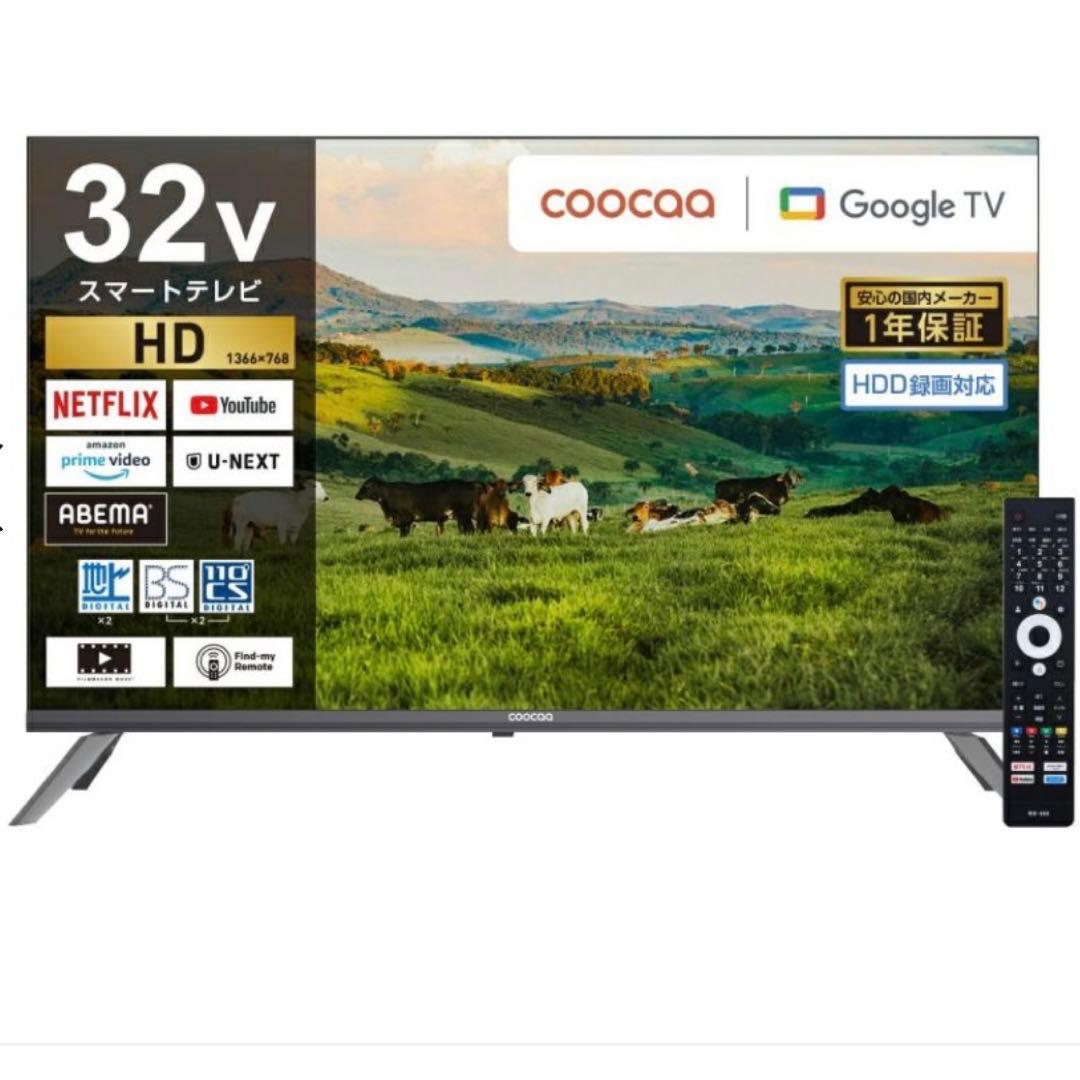 全国送料込❣️未使用ドウシシャ32型地デジBSCSチューナー内蔵GoogleTV