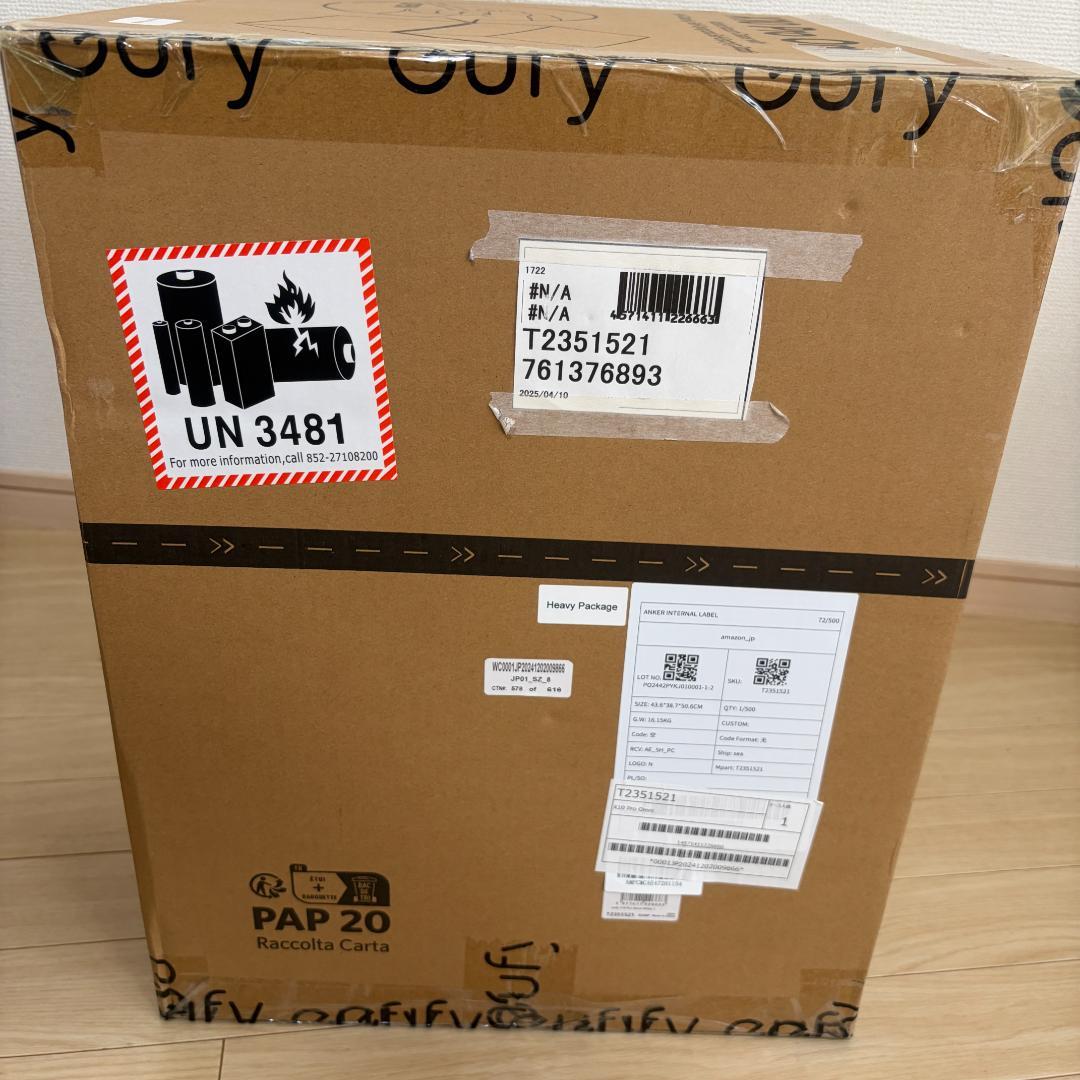 【新品未開封】Eufy X10 Pro Omni ロボット掃除機