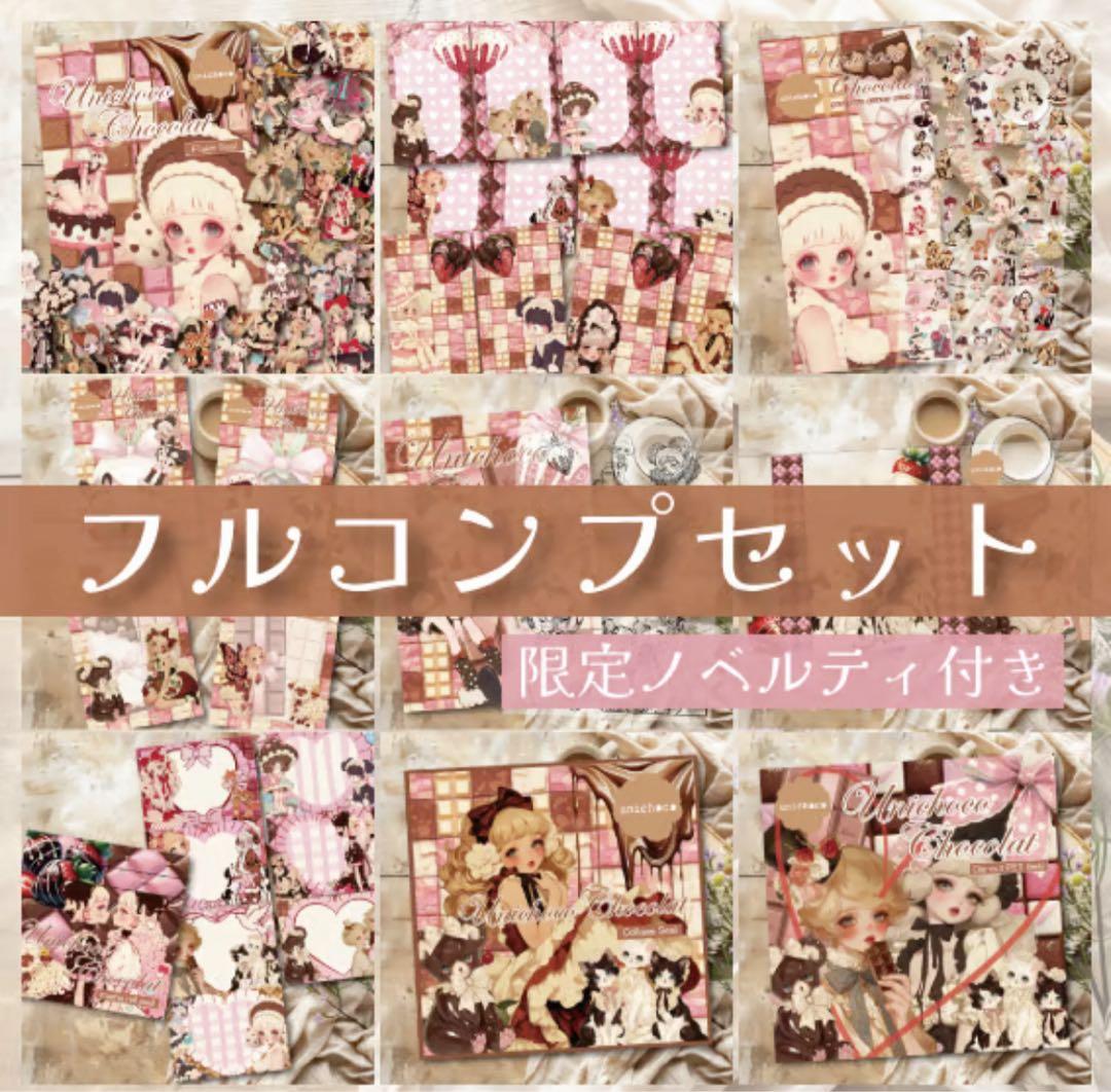 miki様♡ありがとうございます♡