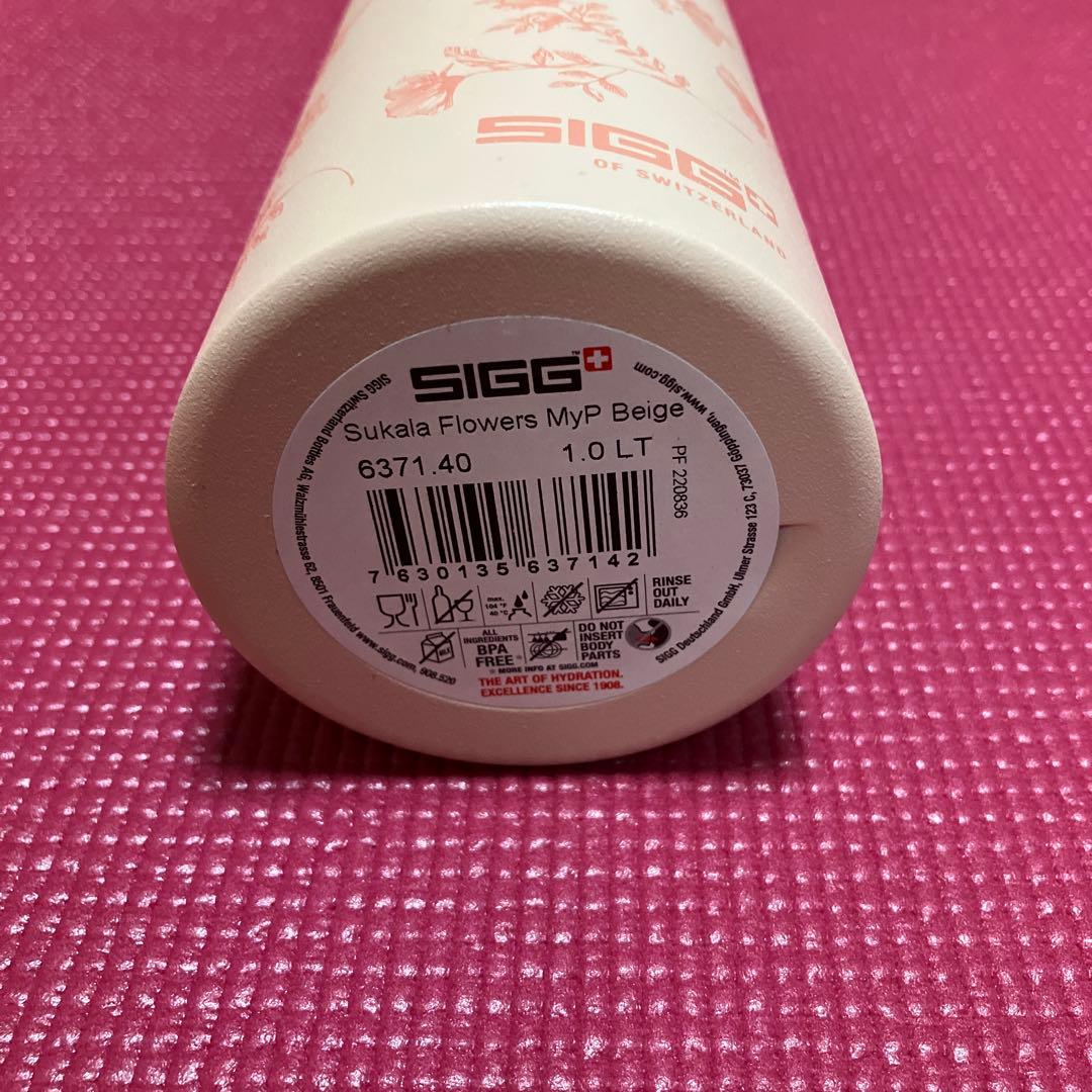 SUKALA 花柄 アルミ水筒