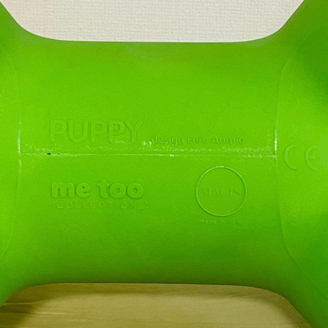 MAGISマジス Puppyパピー M インテリア オブジェ