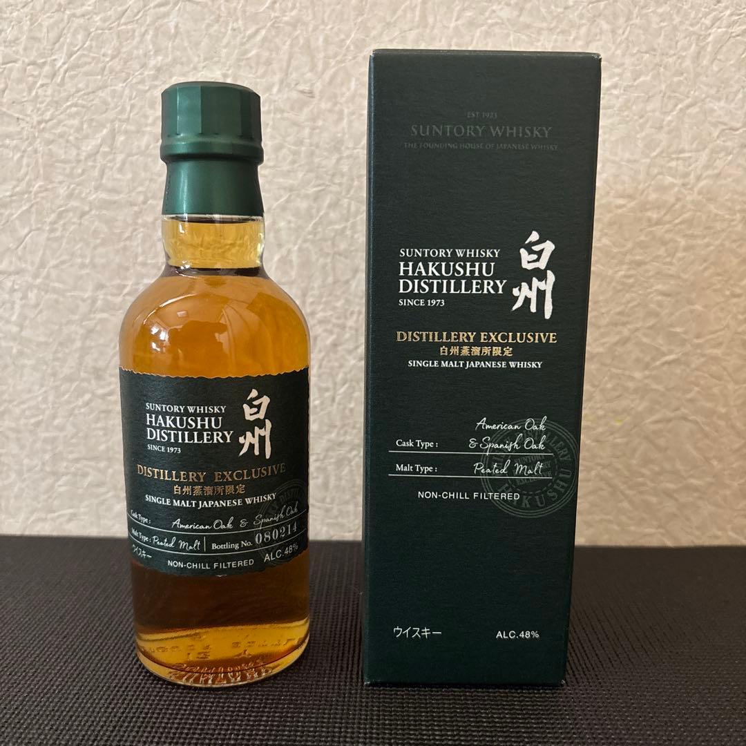 白州12年&白州蒸溜所限定白州