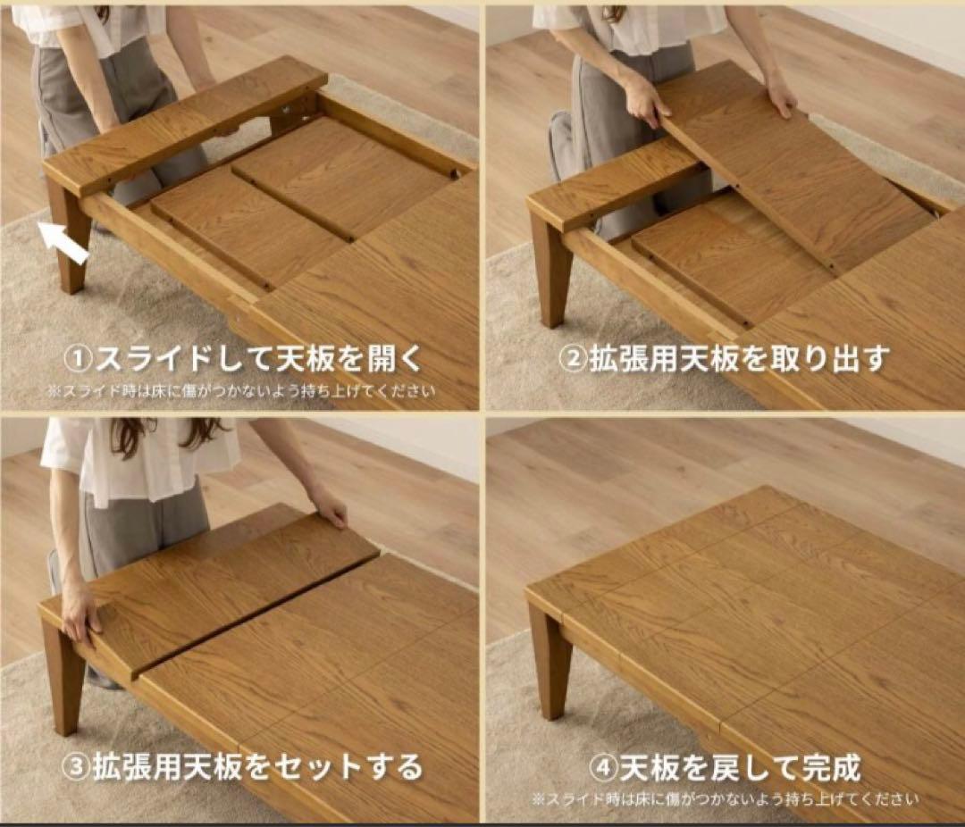 オーク材 伸長ローテーブル W130~180