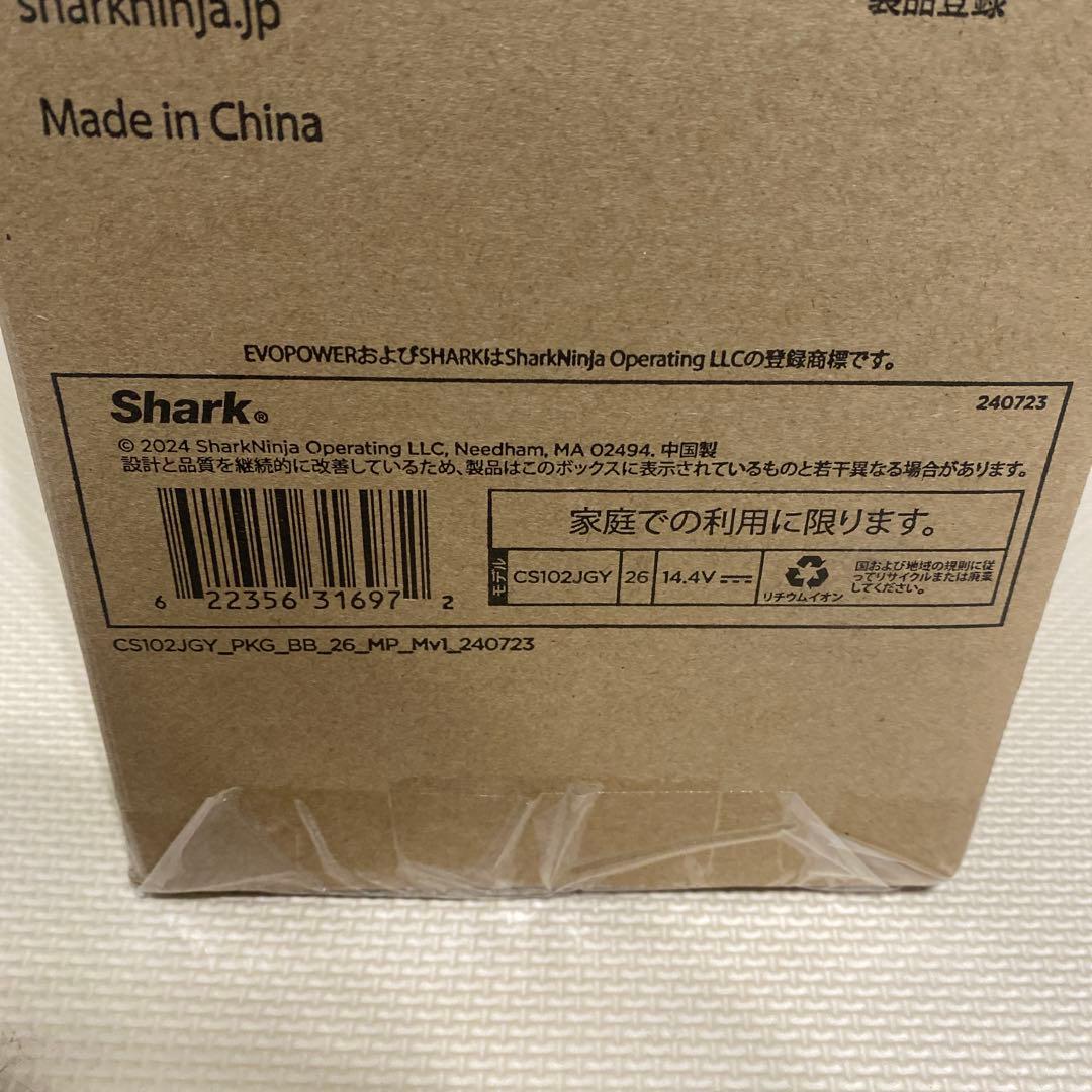 シャーク　EVOPOWER CS102JGY コードレススティッククリーナー