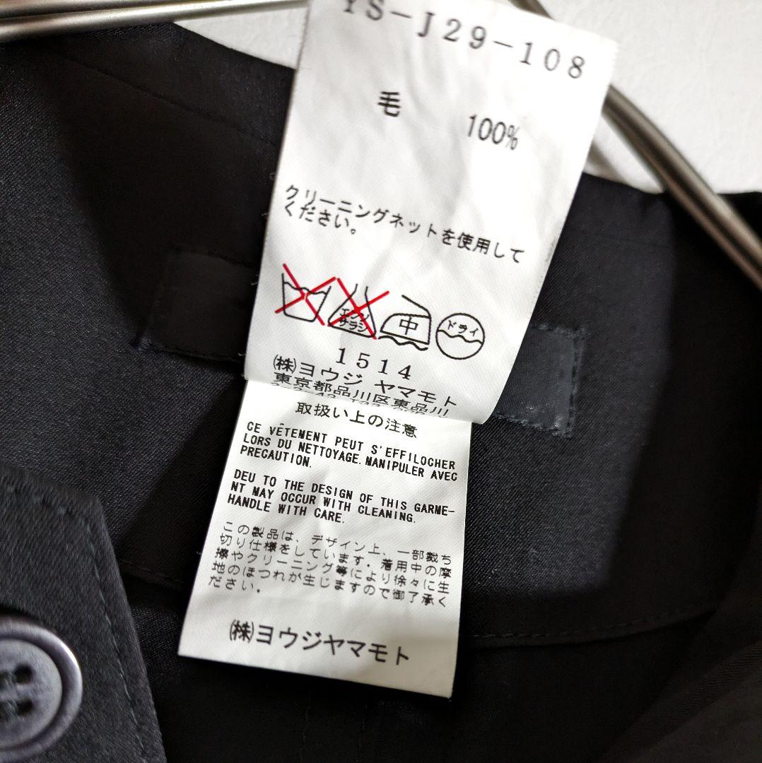 ワイズ ヨウジヤマモト／変形ウールシャツ ブラック フリル イレヘム ラウンド