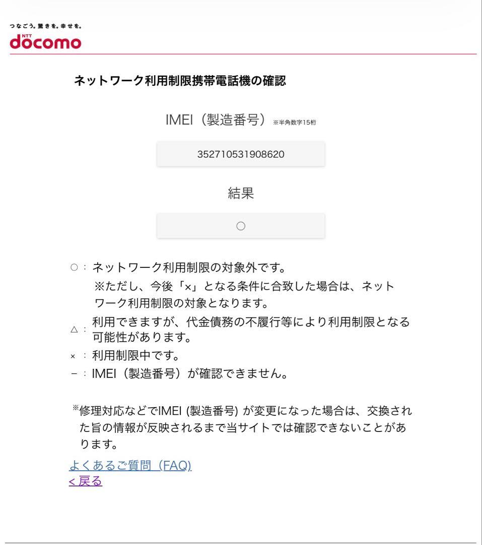 Xperia aceIII ブラック SiMフリー