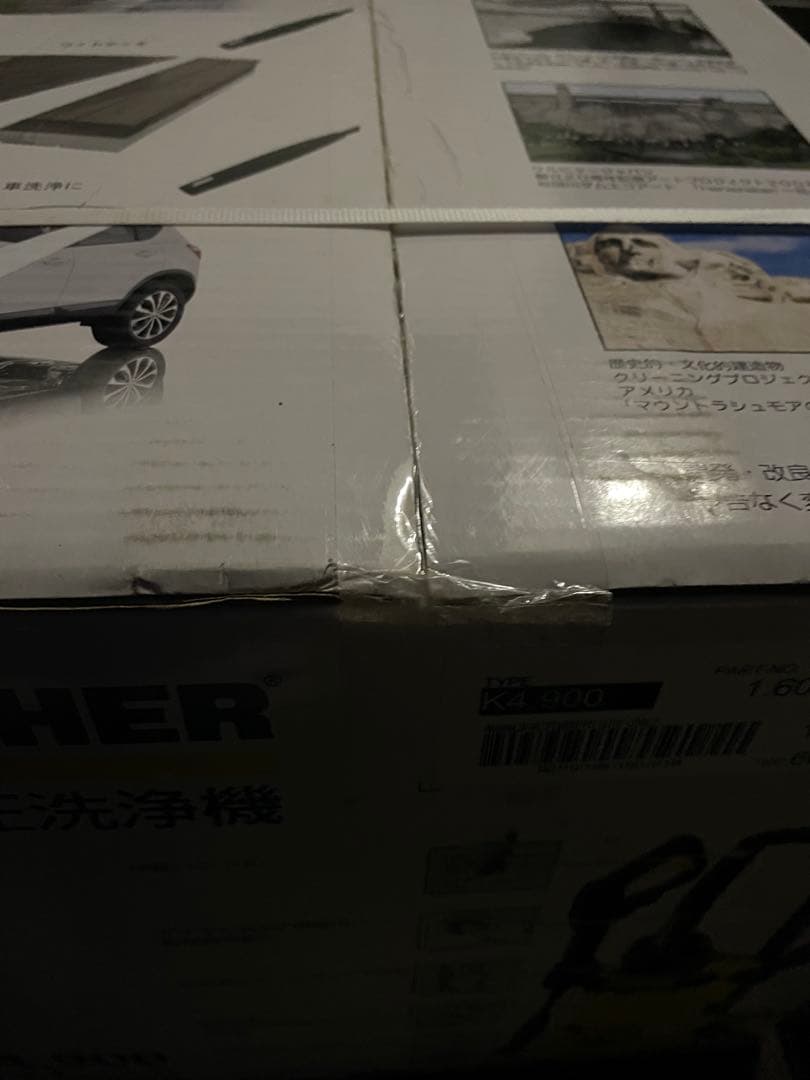 KARCHER K 4.900 高圧洗浄機 新品未使用　ケルヒャー