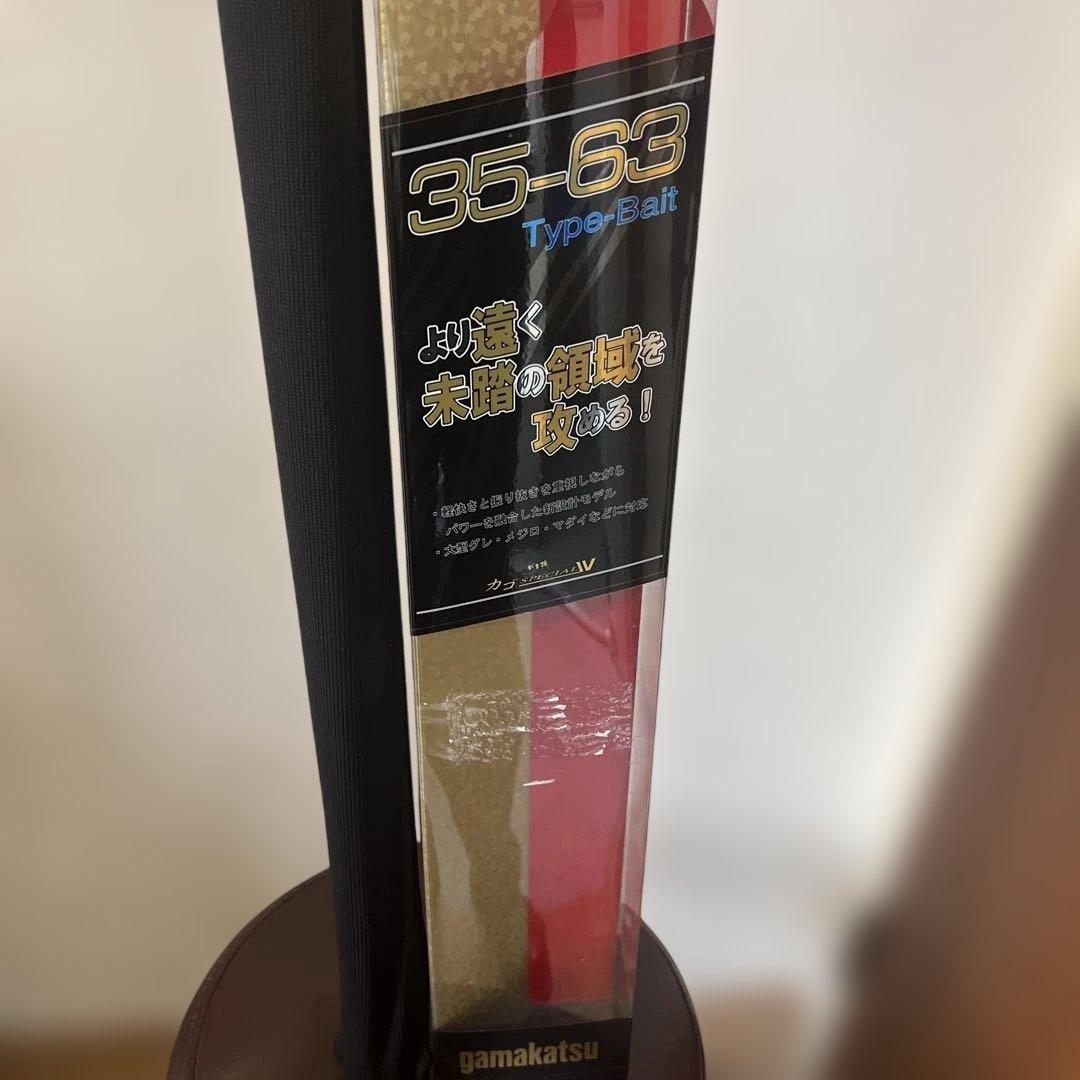 カゴSPECIAL IV 磯竿 35-63 Type Bait