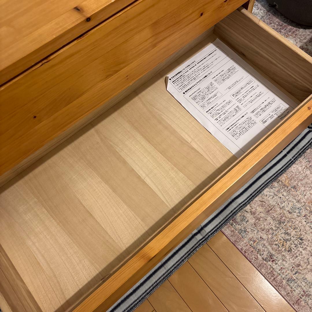 無印良品 パイン材4段チェスト