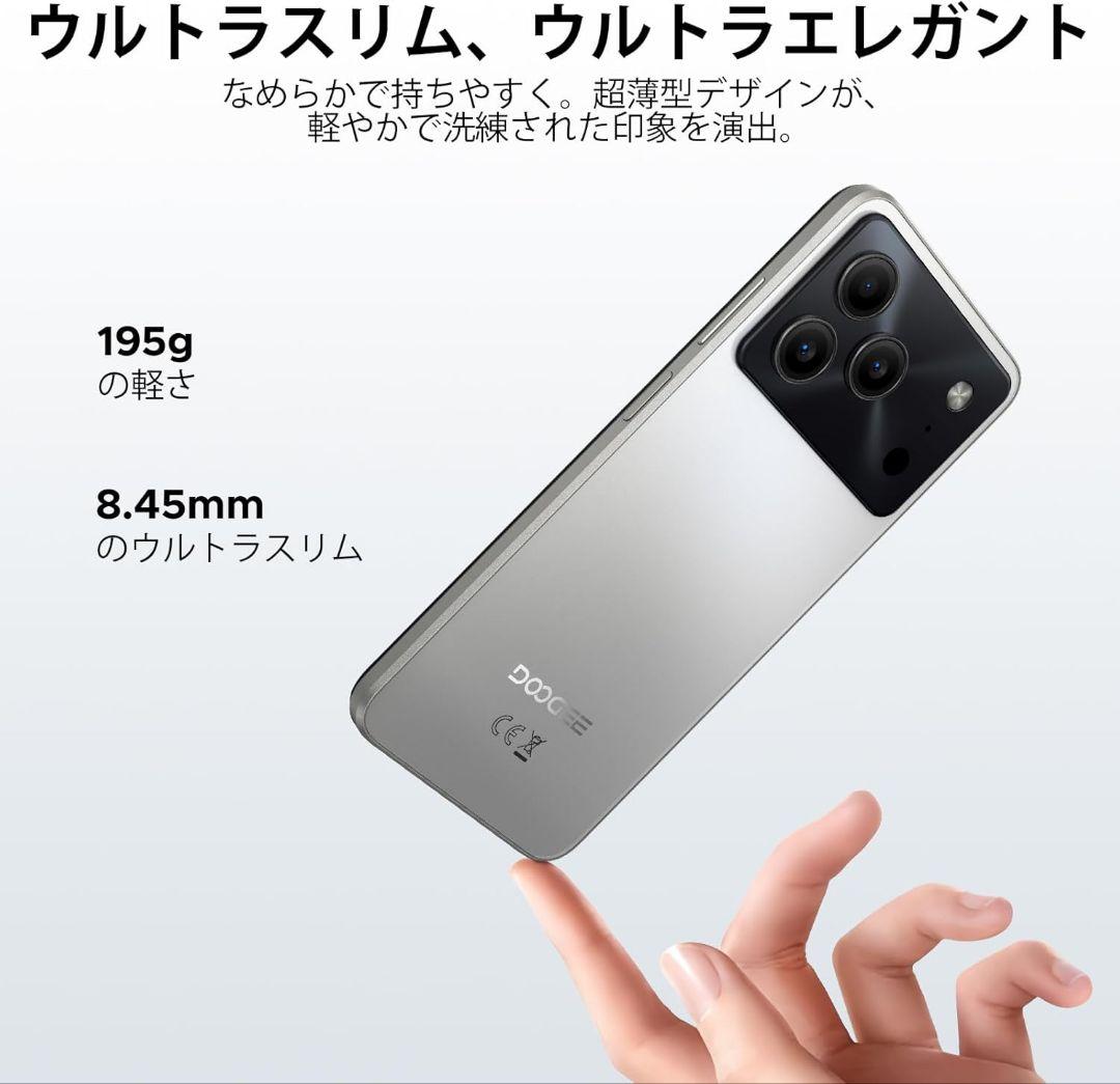 【新品】DOOGEE Note56 スマホ Android16 SIMフリー