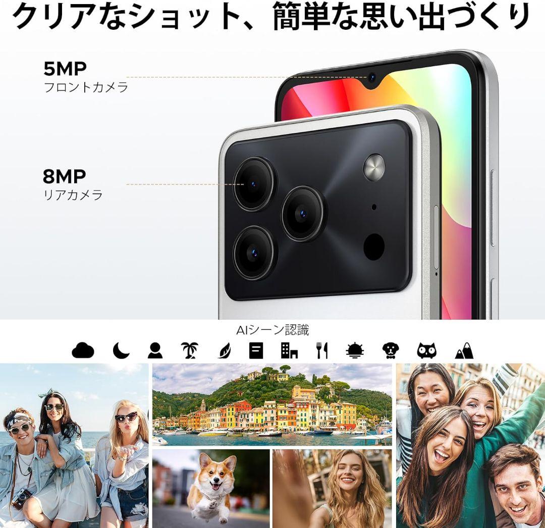 【新品】DOOGEE Note56 スマホ Android16 SIMフリー