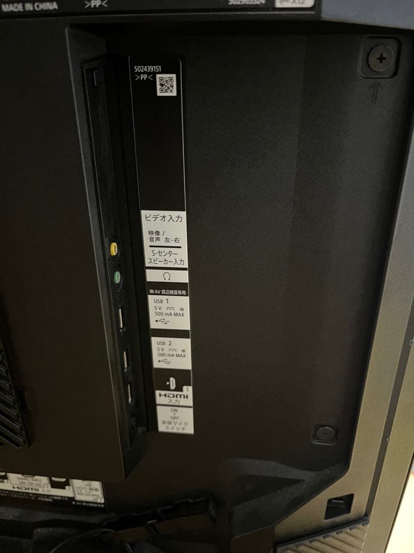 ☆SONY ソニー 4K液晶テレビ XRJ-65X95J 2023年製