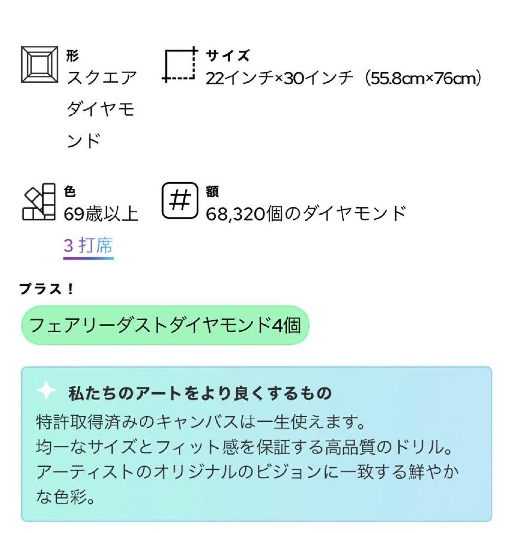 ✴︎期間限定価格✴︎ダイヤモンドアートクラブ　DAC 豊かな花々