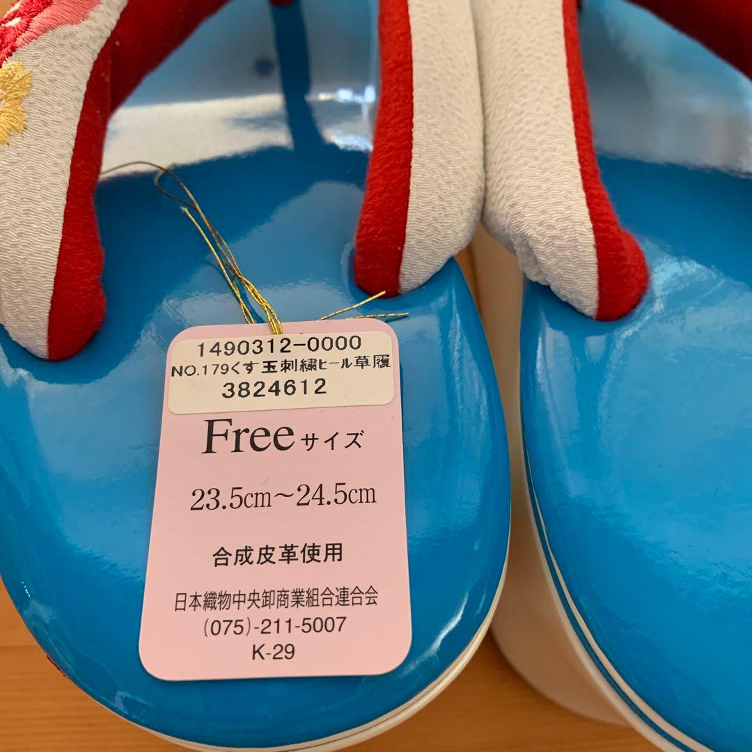 成人式　厚底草履