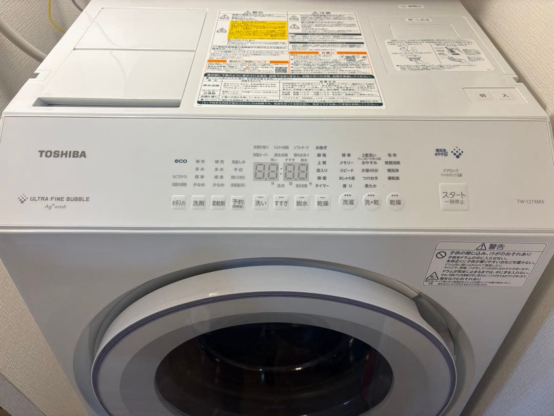 24年製 25年購入TOSHIBA ドラム式洗濯乾燥機 TW-127XM4L
