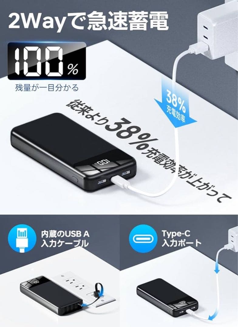 60000mAh モバイルバッテリー 小型 軽量