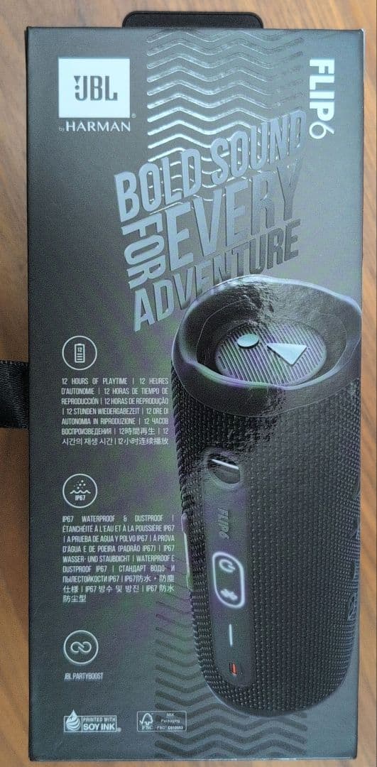 【新品・未使用】JBL FLIP 6 ワイヤレススピーカー