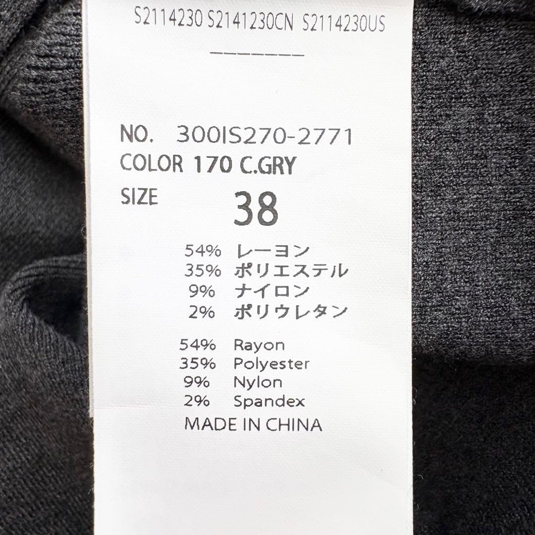 ENFOLD/エンフォルド　COLLAR BOX CARDIGA 38