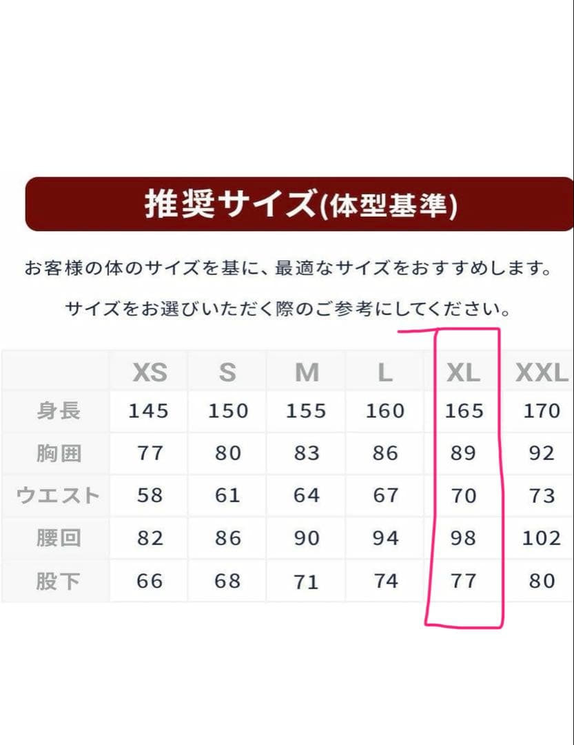 新品スキーウェア ユニセックス　上下セット ホワイト/ブラック　L XL